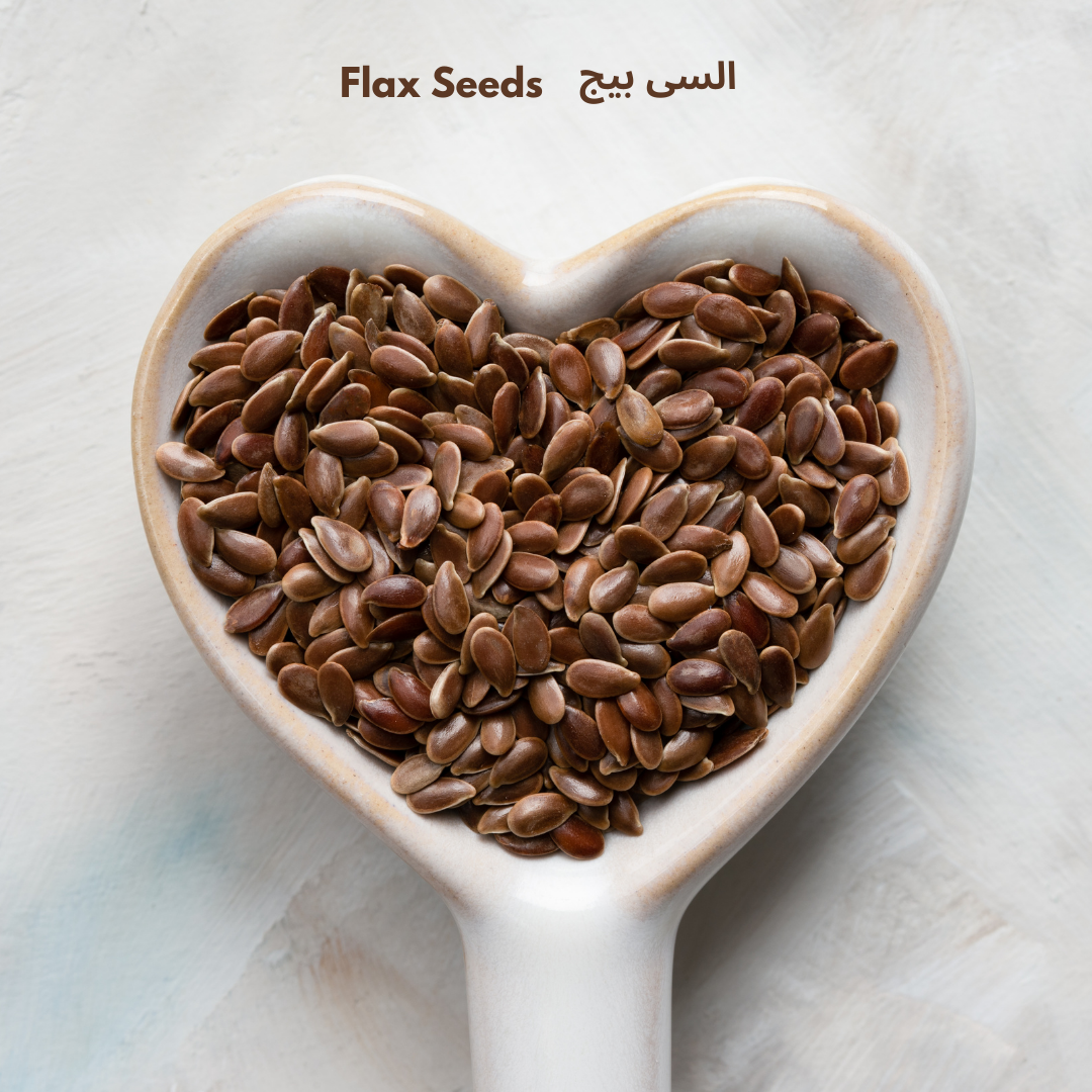 Flax Seeds - Premium Grade - Free shipping